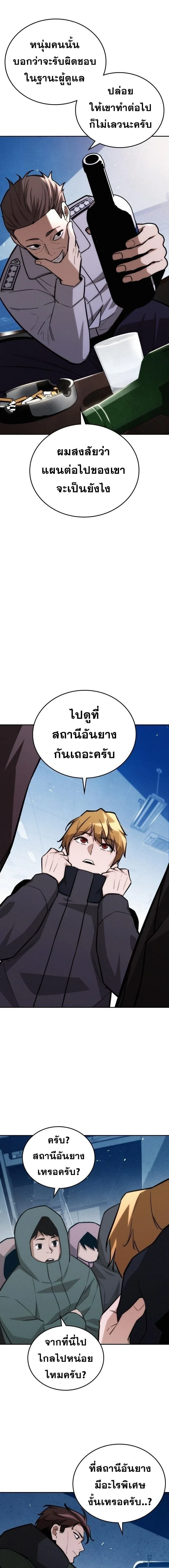 หน้าที่ 3