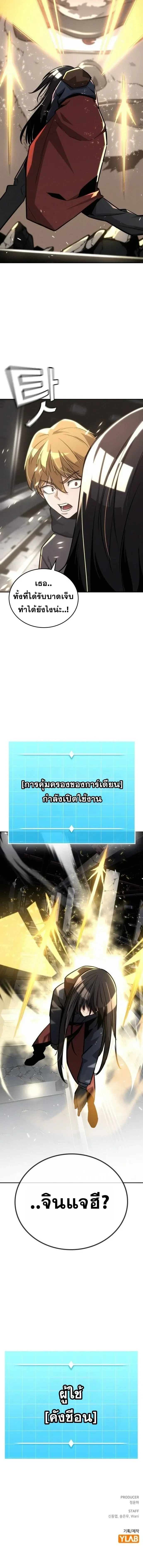หน้าที่ 29