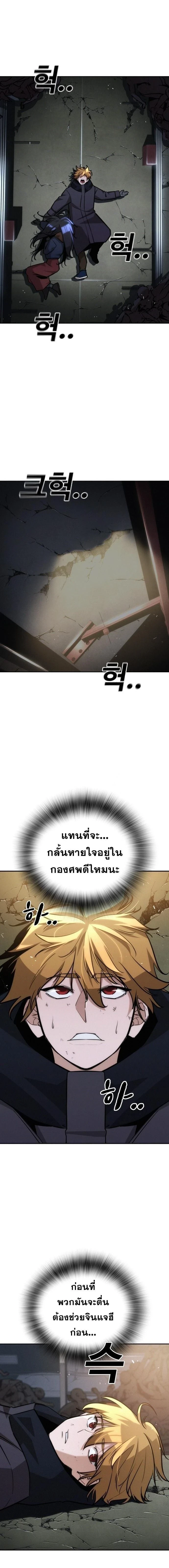 หน้าที่ 25