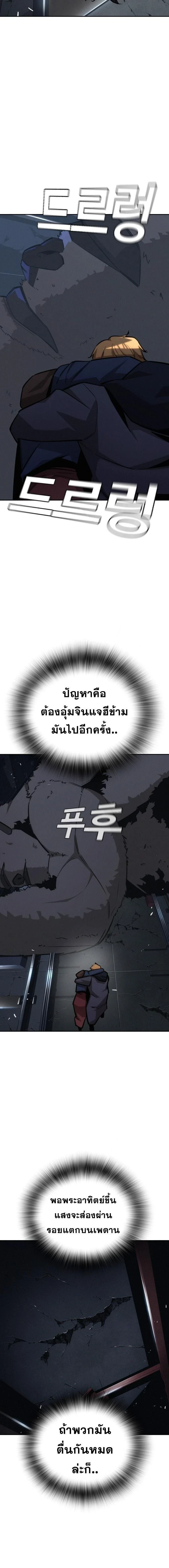 หน้าที่ 22
