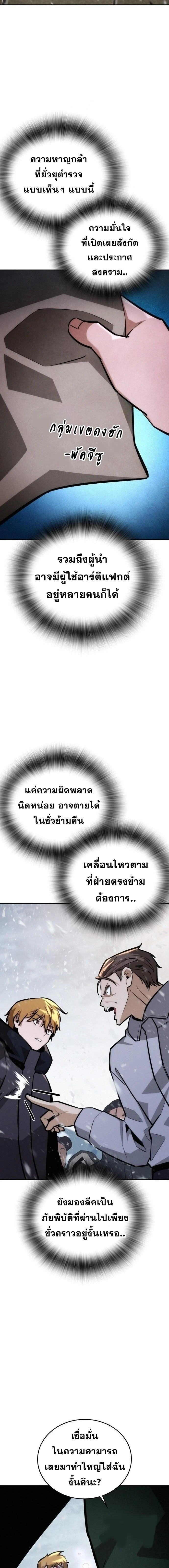 หน้าที่ 22