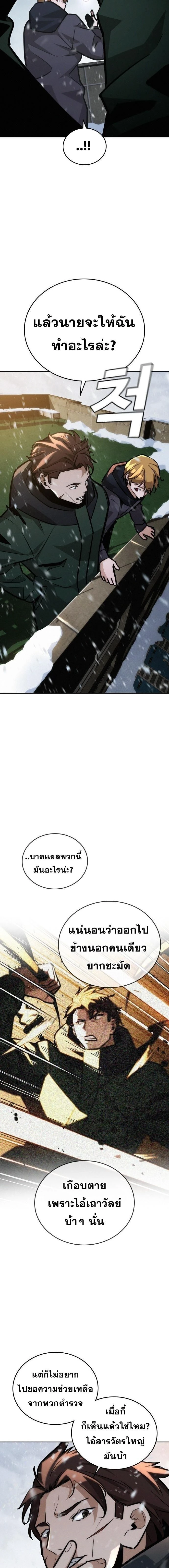 หน้าที่ 23