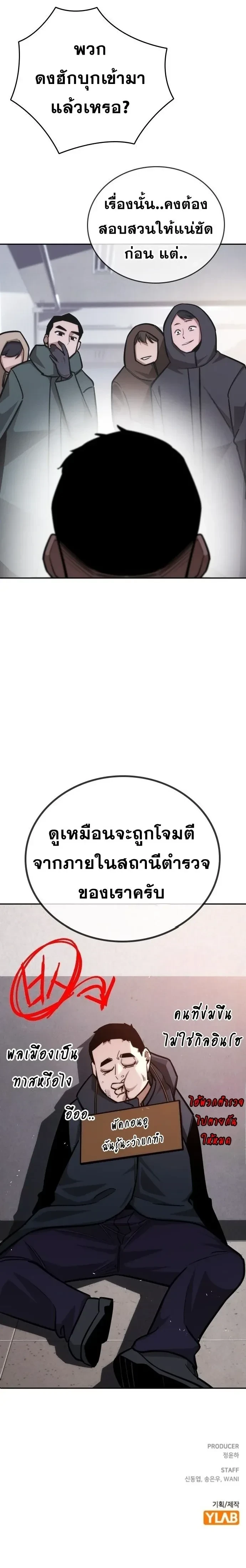 หน้าที่ 23