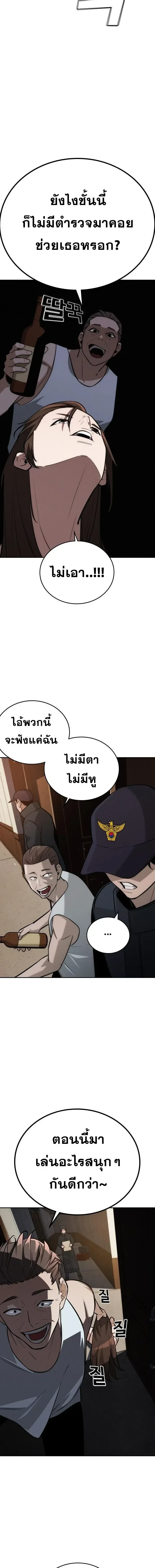 หน้าที่ 25