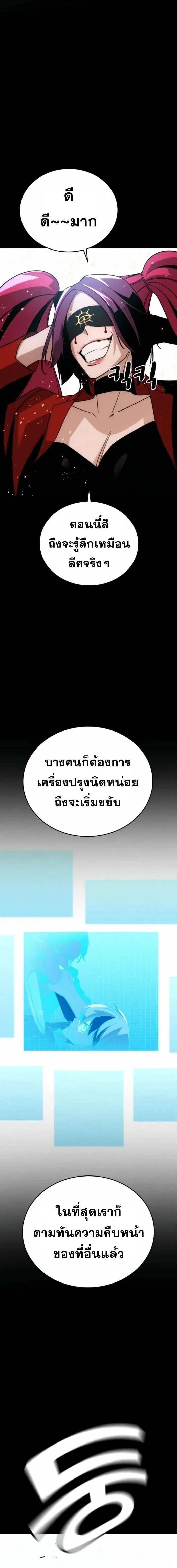 หน้าที่ 27