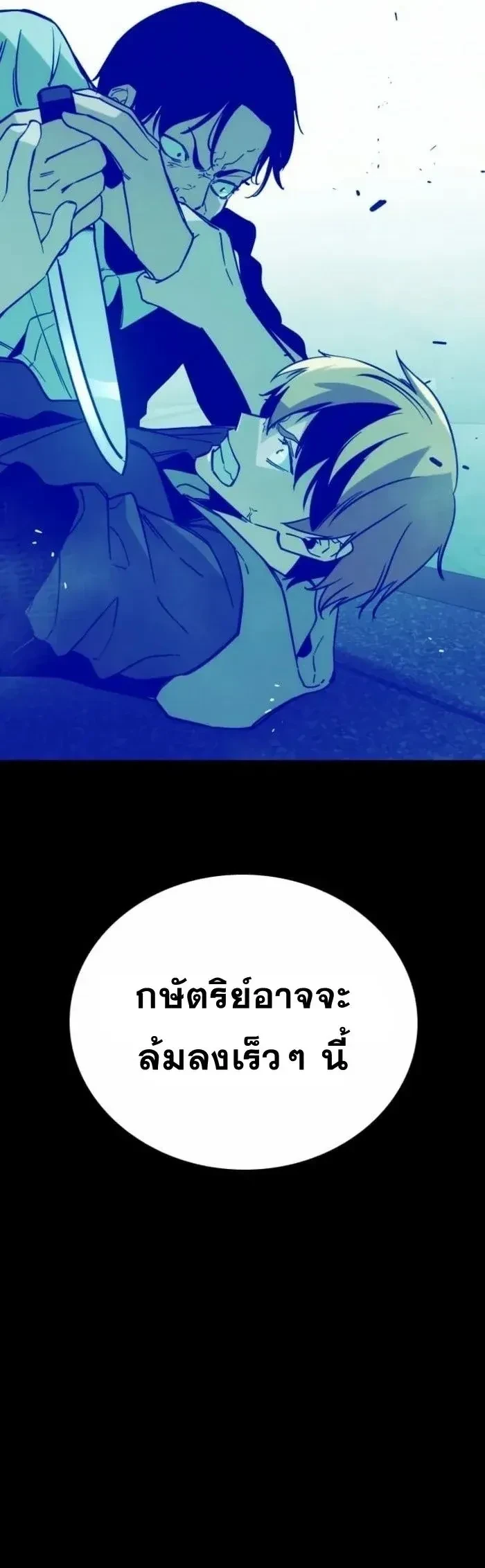 หน้าที่ 28
