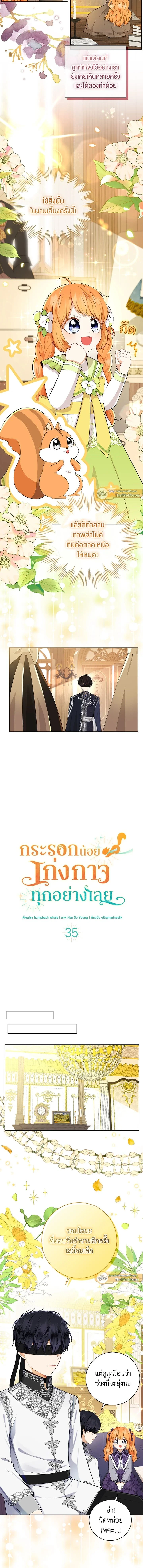 หน้าที่ 3