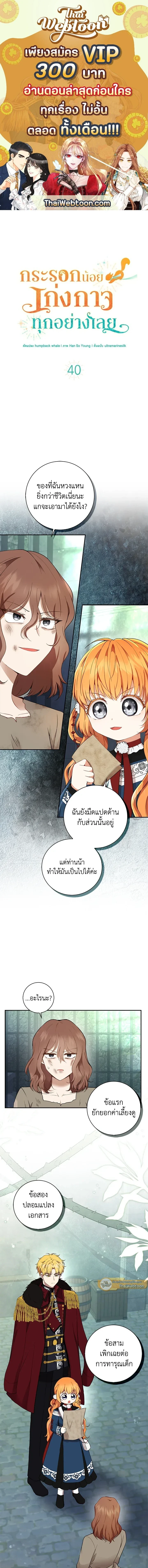 หน้าที่ 1