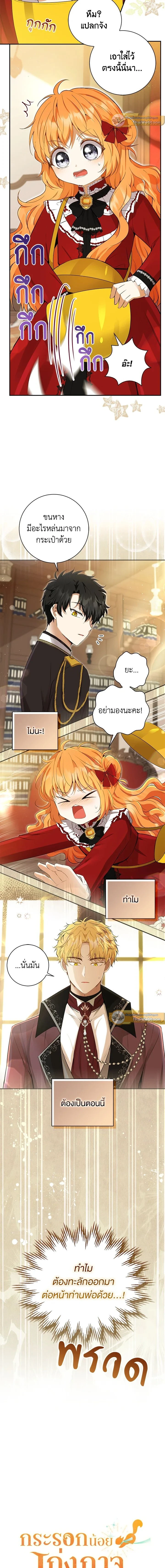 หน้าที่ 14
