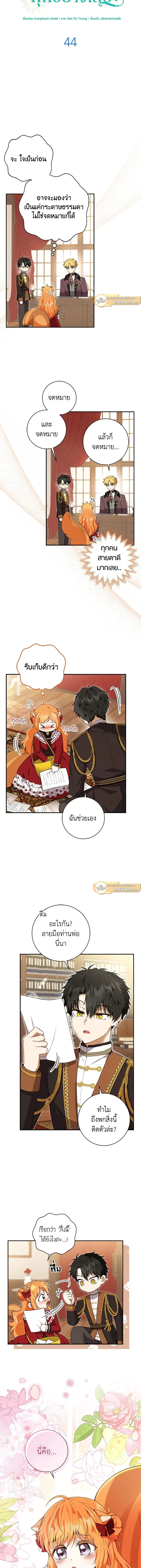 หน้าที่ 2