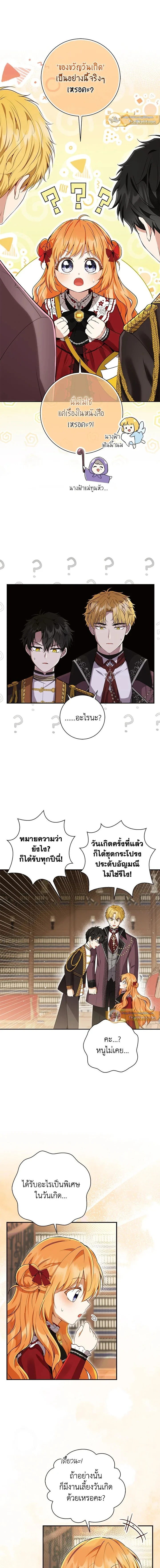 หน้าที่ 6