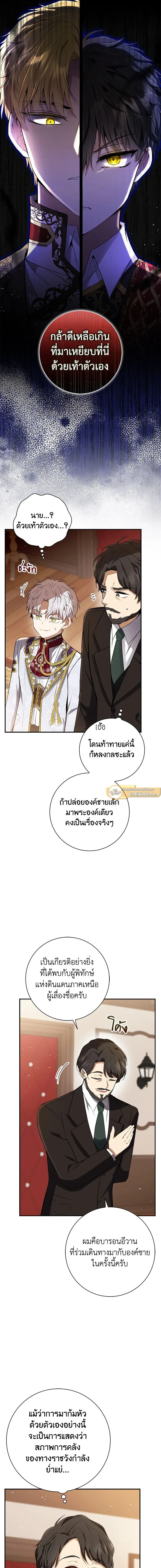 หน้าที่ 12