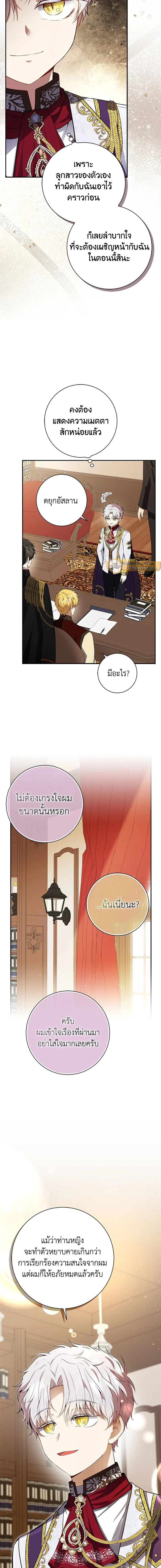 หน้าที่ 14
