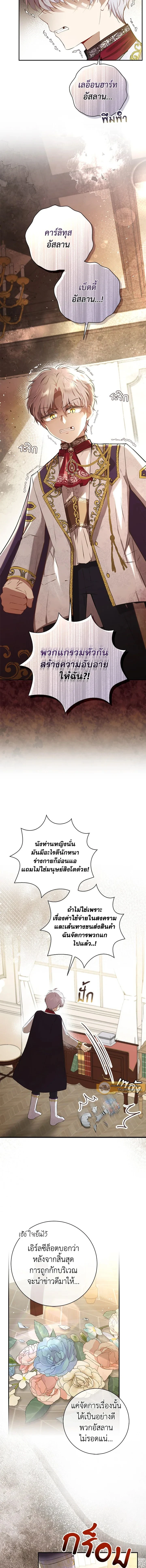 หน้าที่ 5