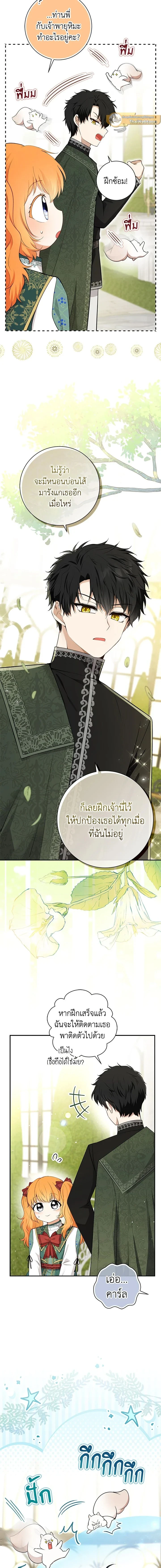 หน้าที่ 15