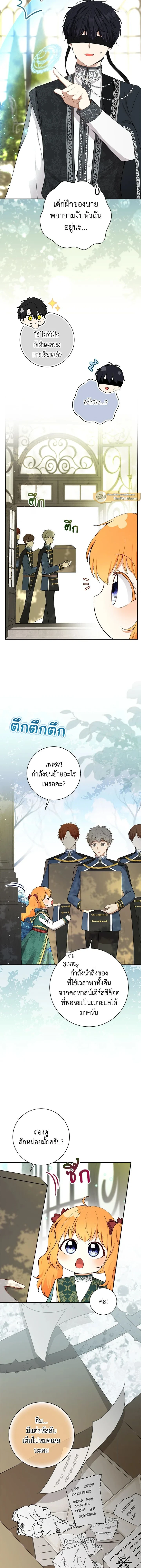 หน้าที่ 16