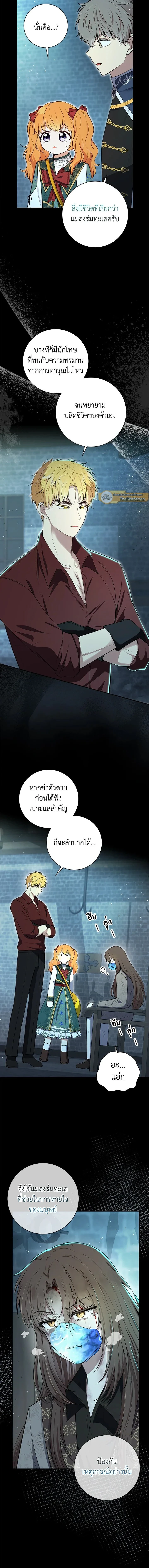 หน้าที่ 14