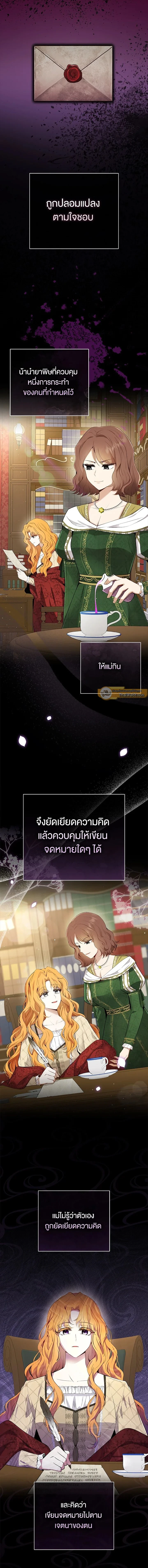 หน้าที่ 9