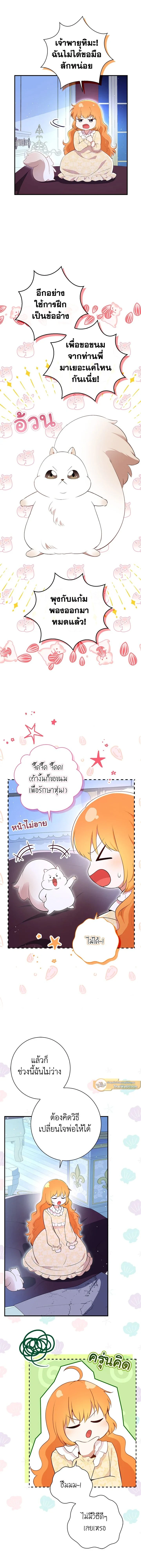 หน้าที่ 14