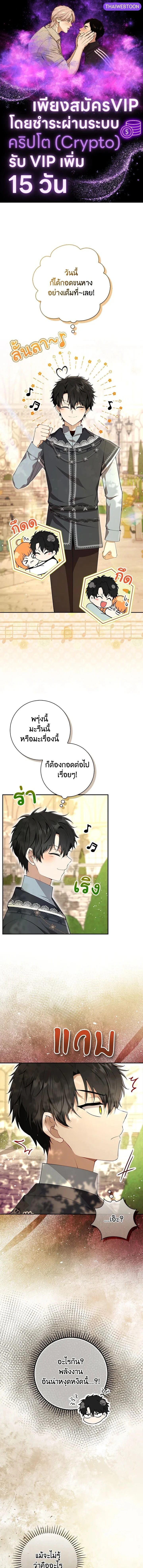 หน้าที่ 1