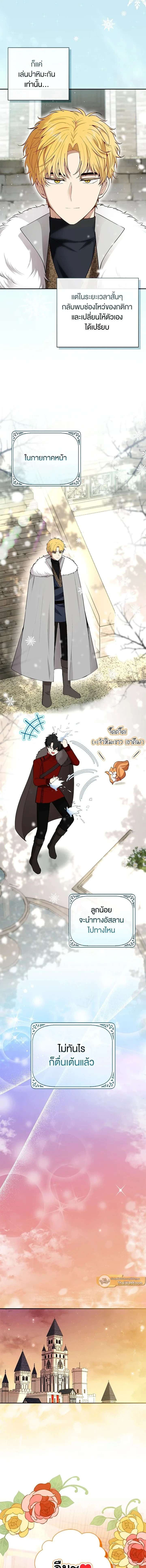หน้าที่ 12