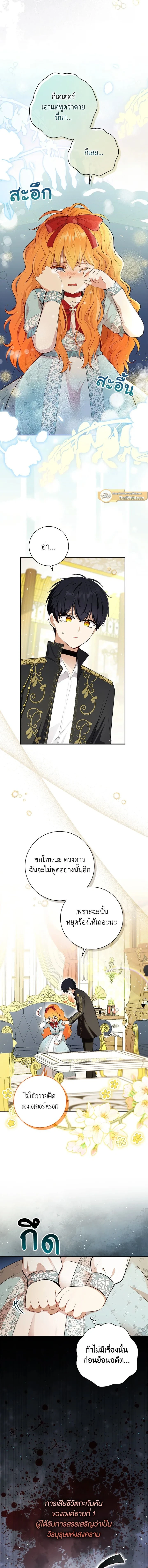 หน้าที่ 2