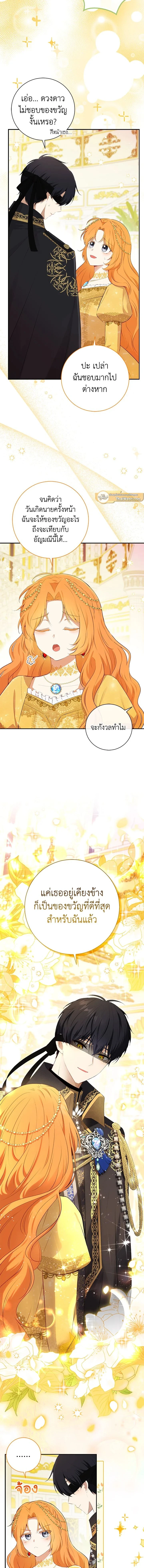 หน้าที่ 10
