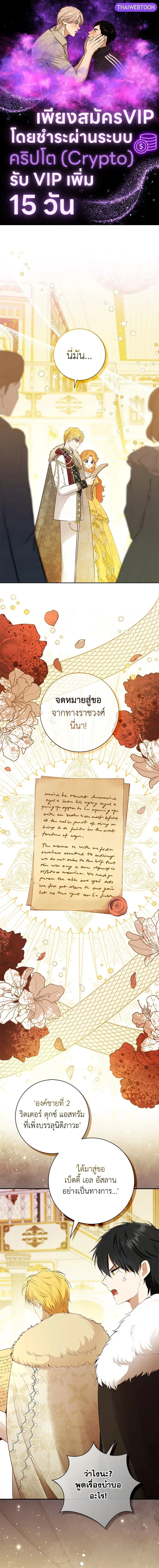 หน้าที่ 1
