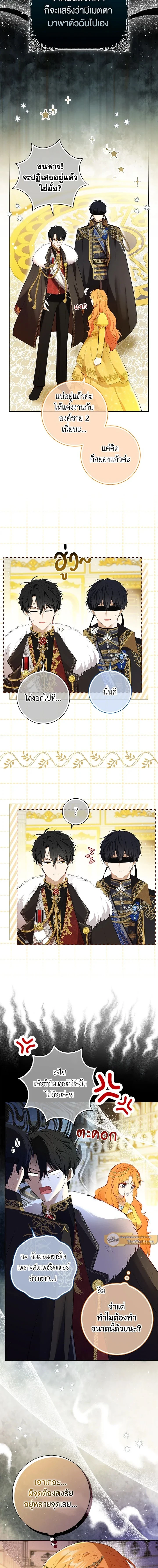 หน้าที่ 3