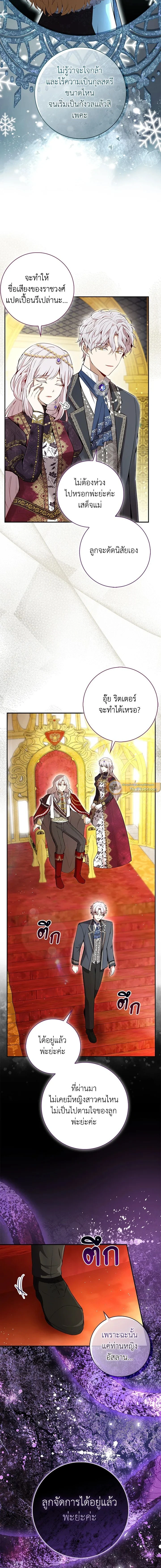 หน้าที่ 15