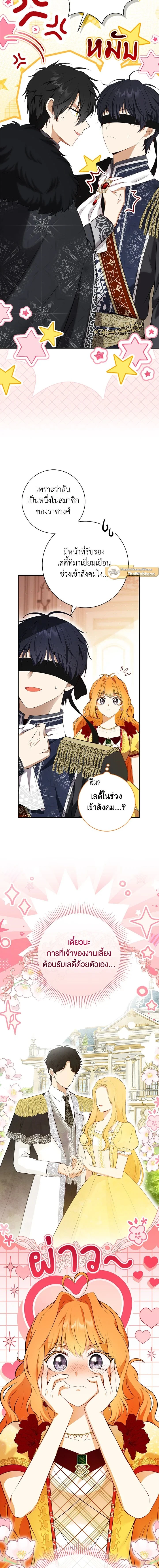 หน้าที่ 14
