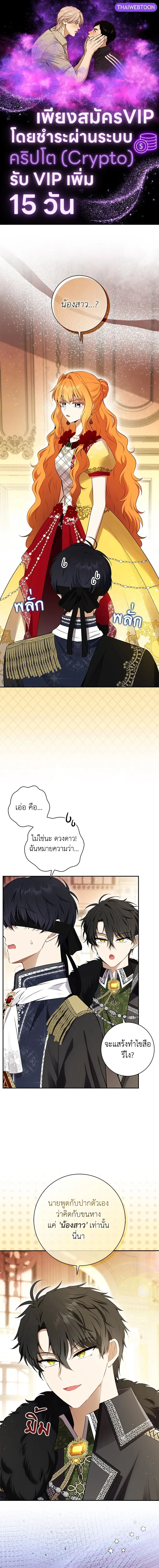 หน้าที่ 1