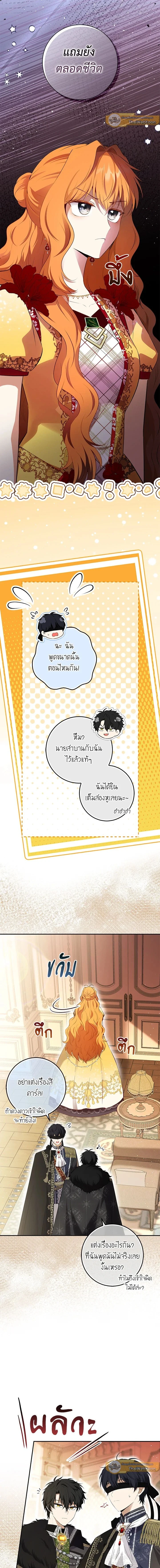 หน้าที่ 2