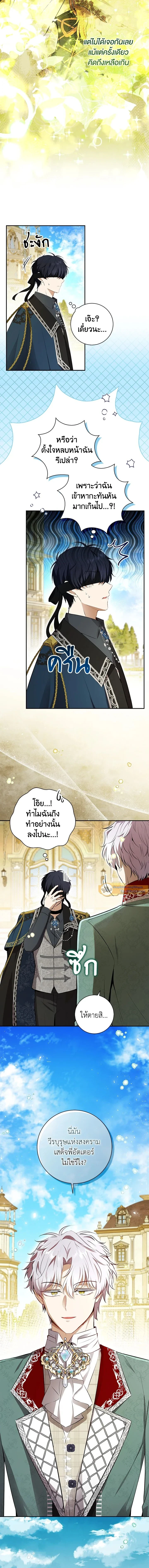 หน้าที่ 9