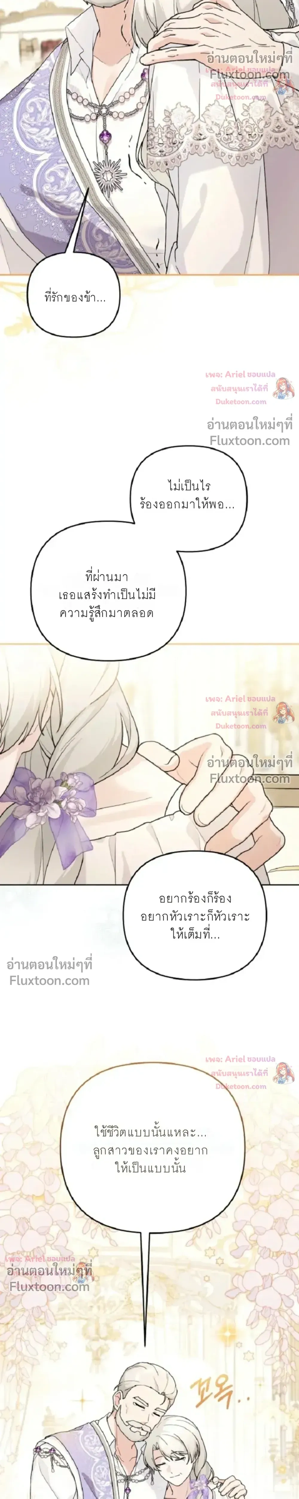 หน้าที่ 23