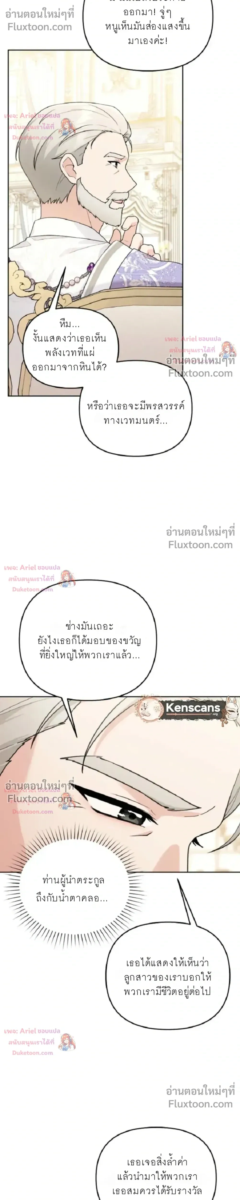 หน้าที่ 26