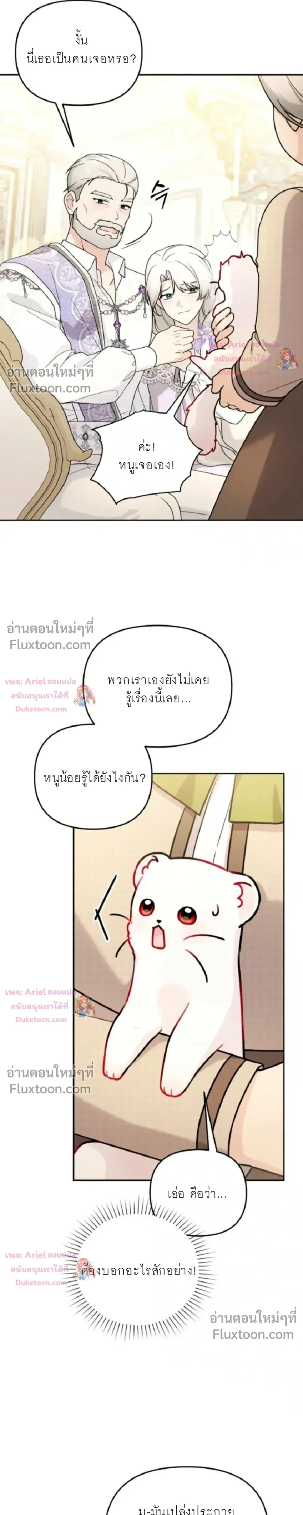 หน้าที่ 25