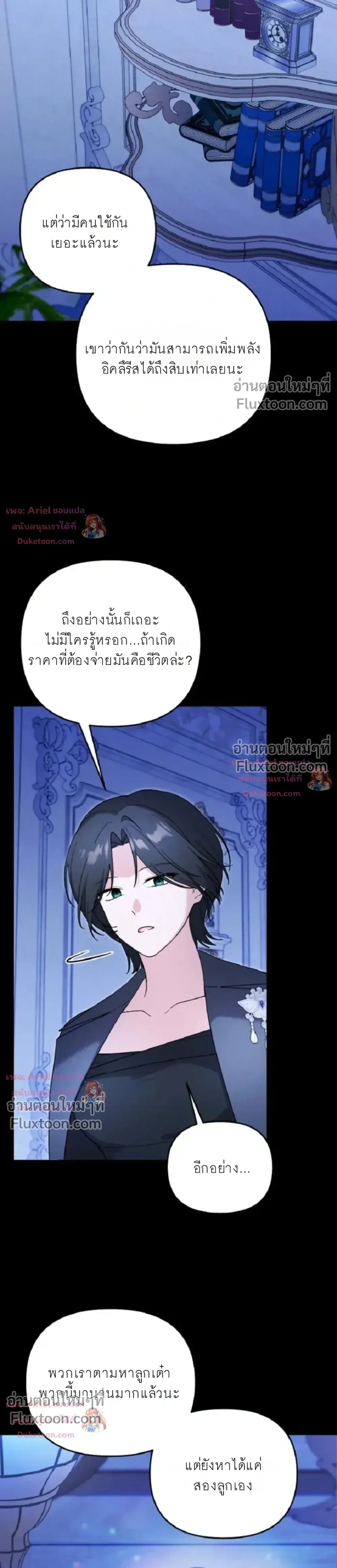 หน้าที่ 3