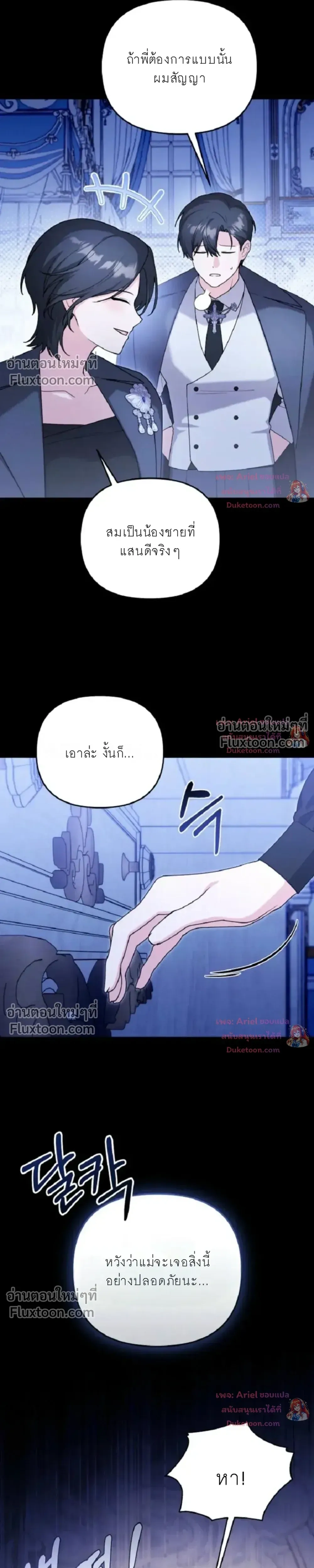 หน้าที่ 7