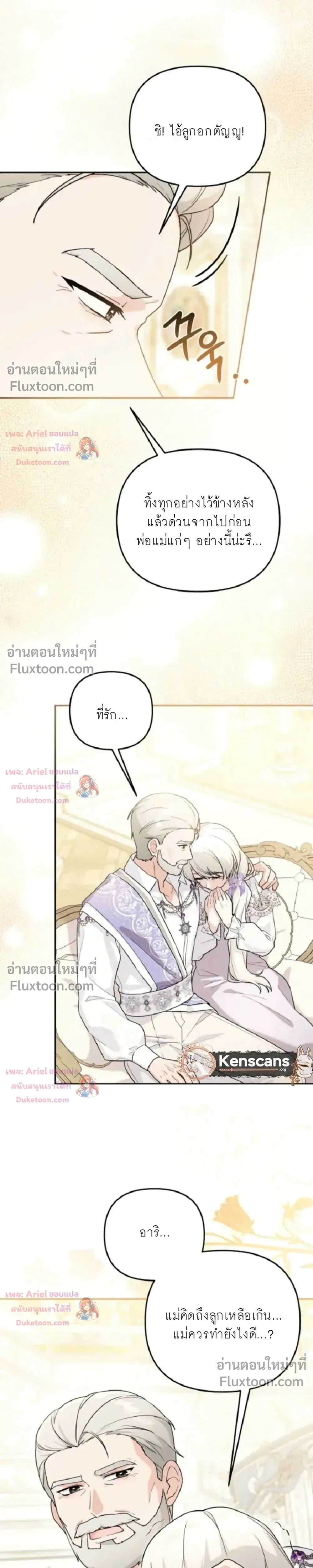 หน้าที่ 22