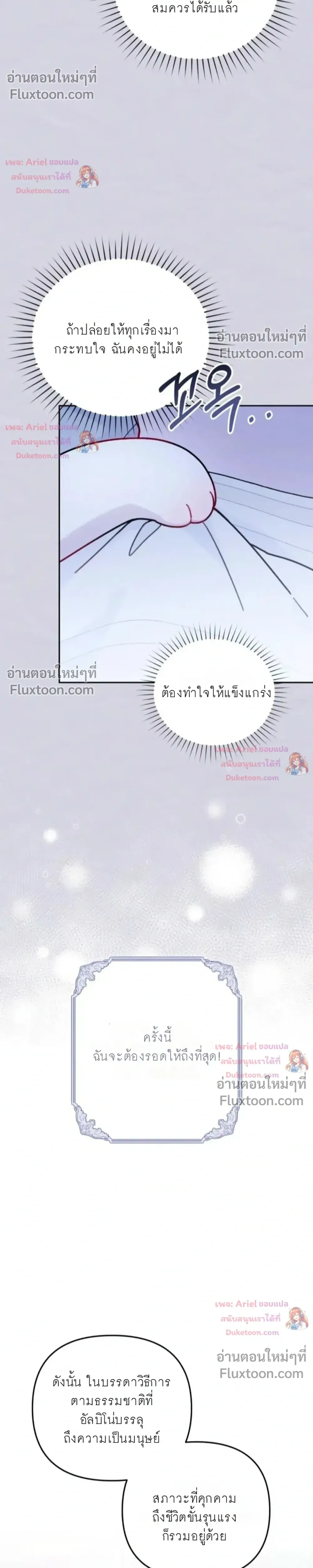 หน้าที่ 32