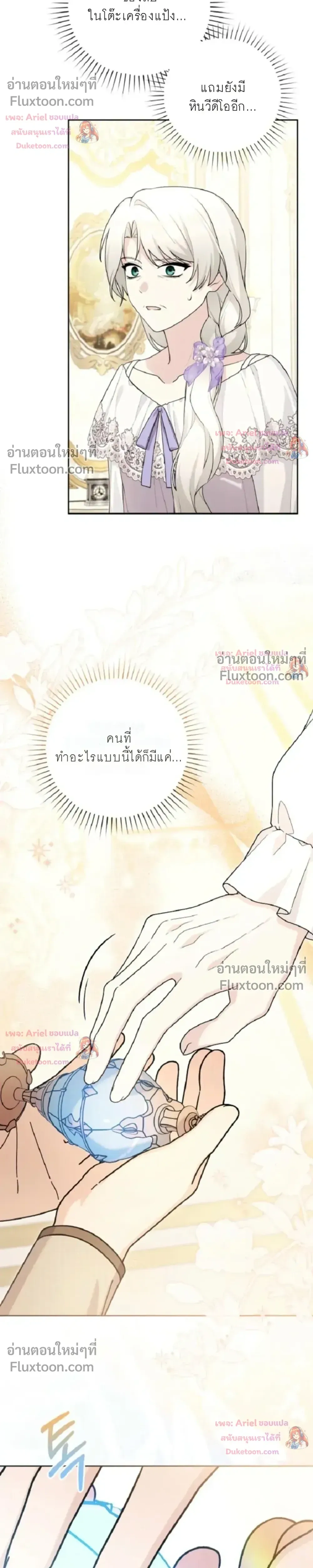 หน้าที่ 14