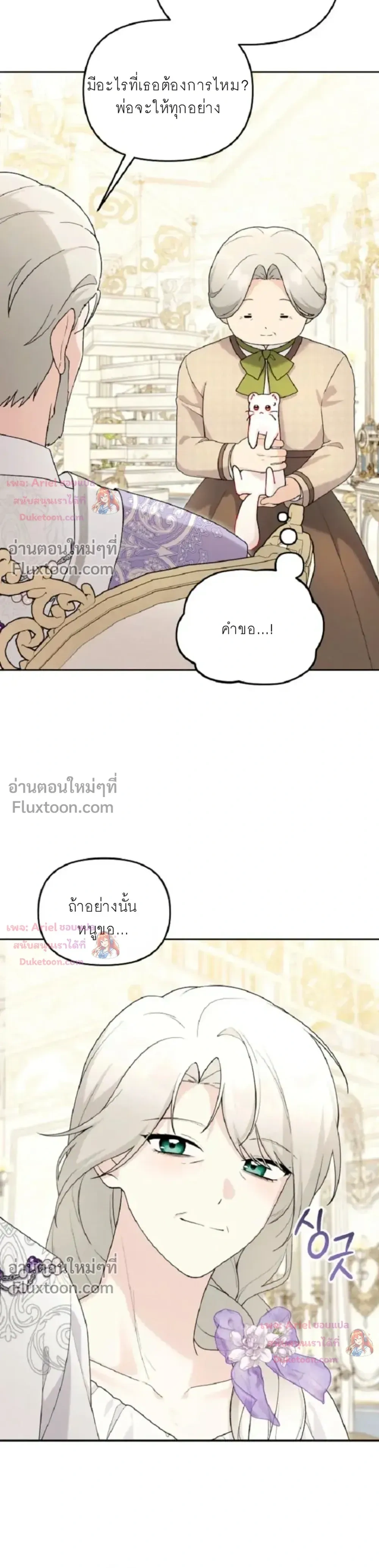 หน้าที่ 27