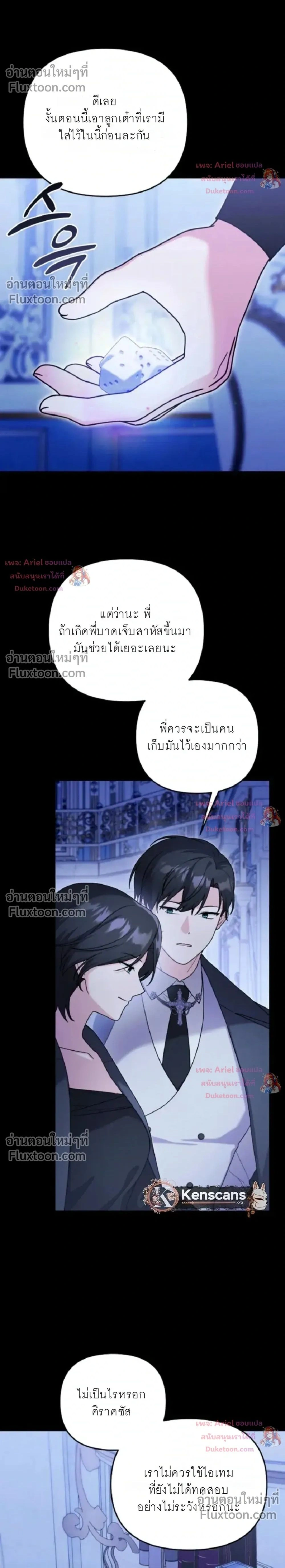 หน้าที่ 2