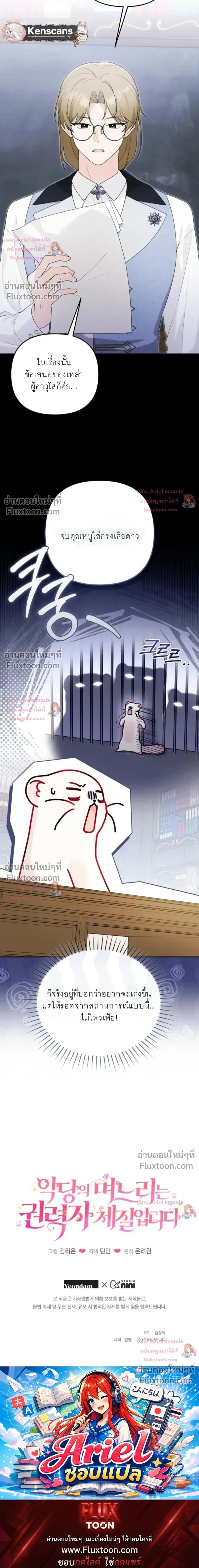 หน้าที่ 33