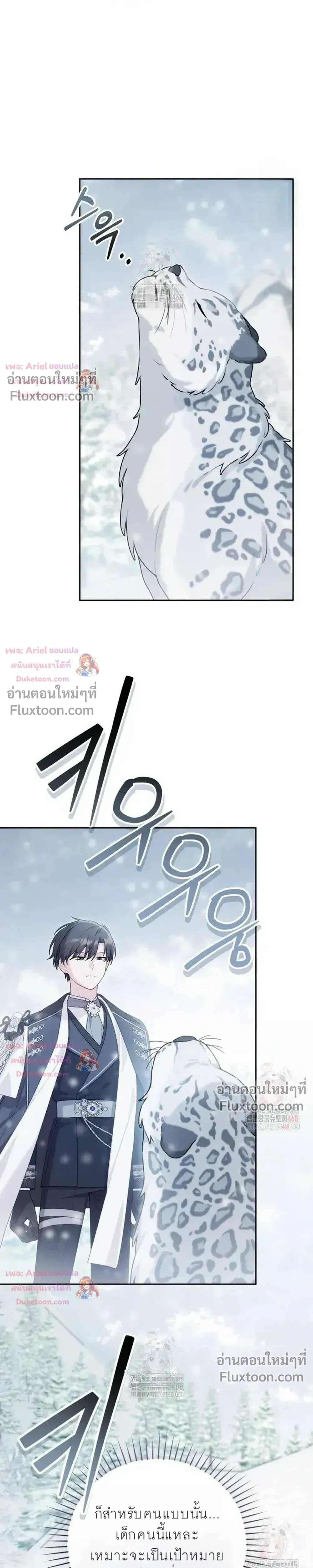 หน้าที่ 21
