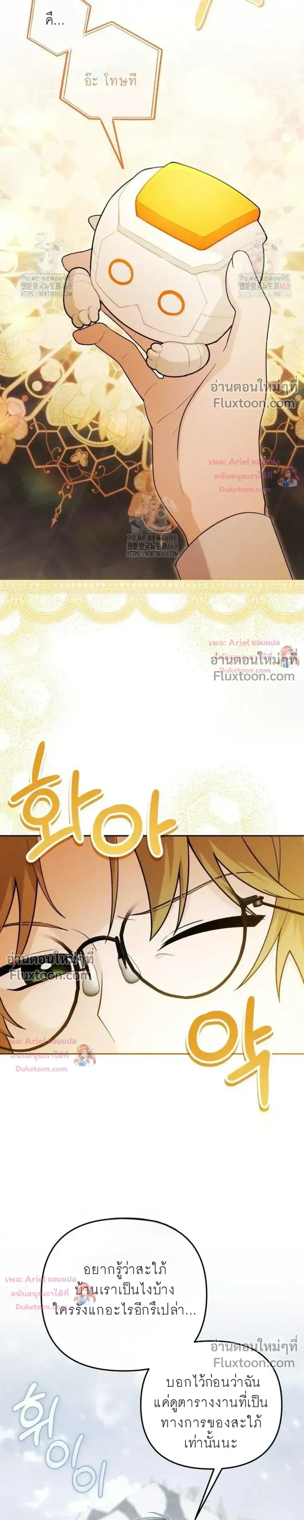 หน้าที่ 11