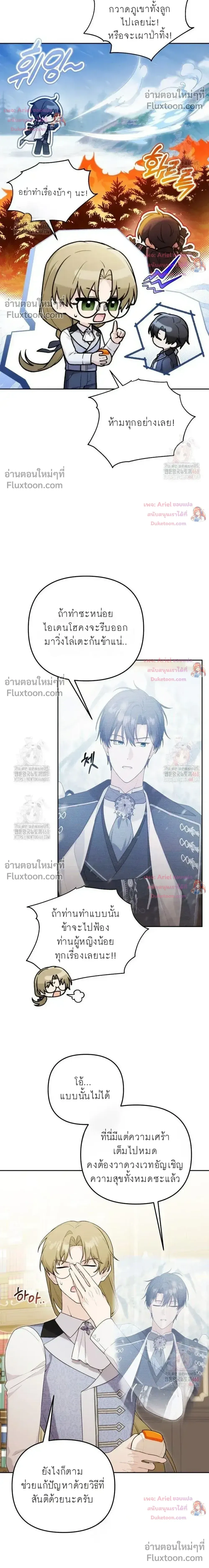 หน้าที่ 14