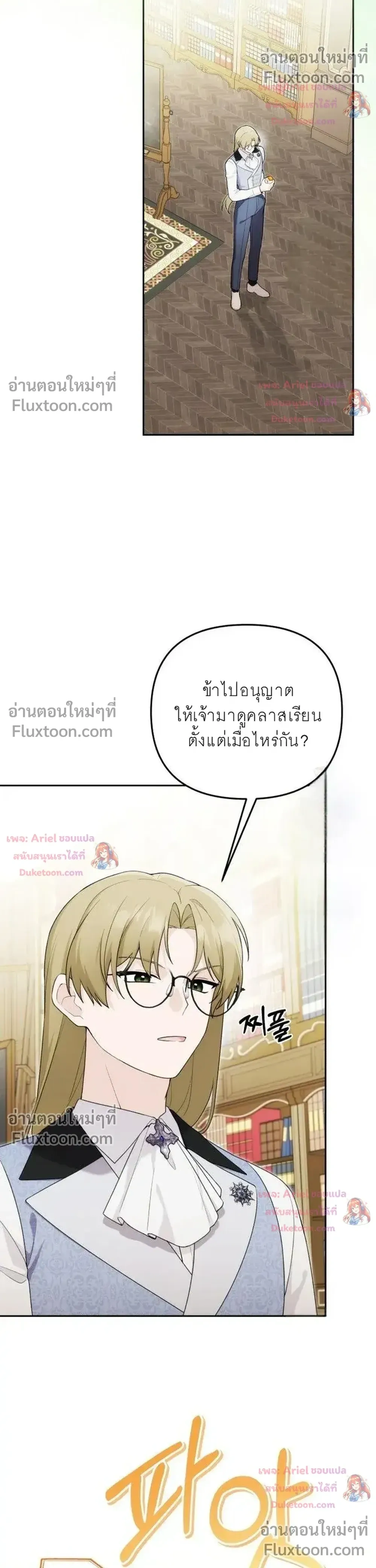 หน้าที่ 10