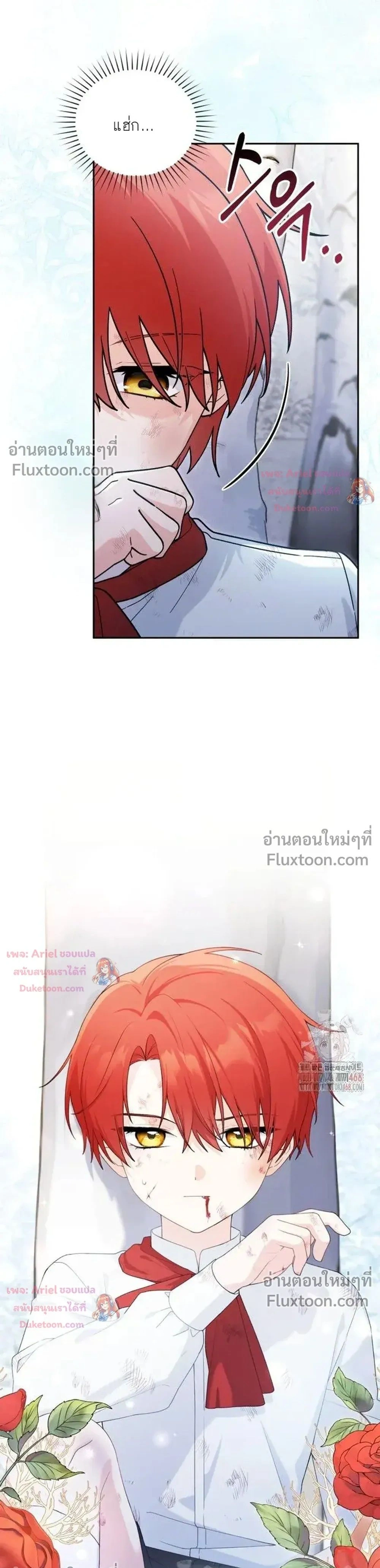 หน้าที่ 27
